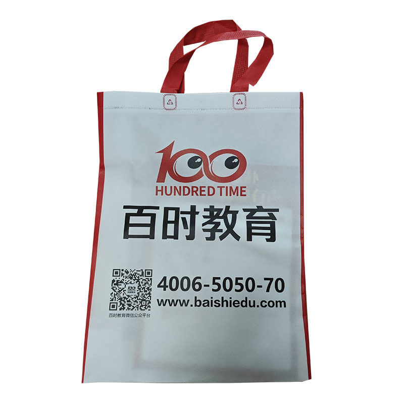 东营TB01无纺布培训袋