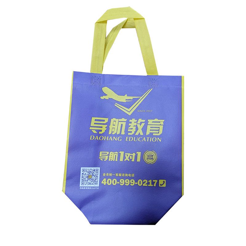 东营TB02 教培机构广告袋