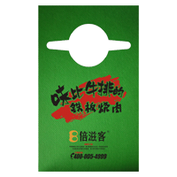 东营AP04 无纺布围裙